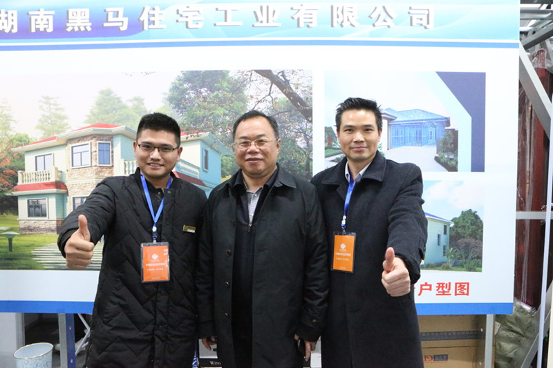 我司参加 2019湖南（郴州）第五届特色农产品博览会