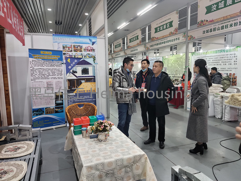 我司受邀参加 2020湖南（郴州）蔬果产业博览会